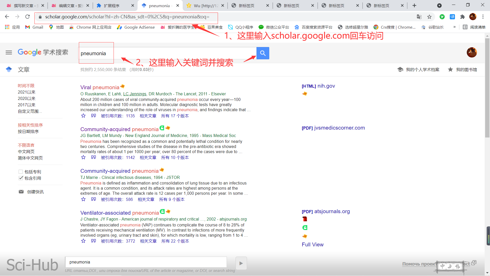 无障碍访问谷歌学术并自由下载外文文献