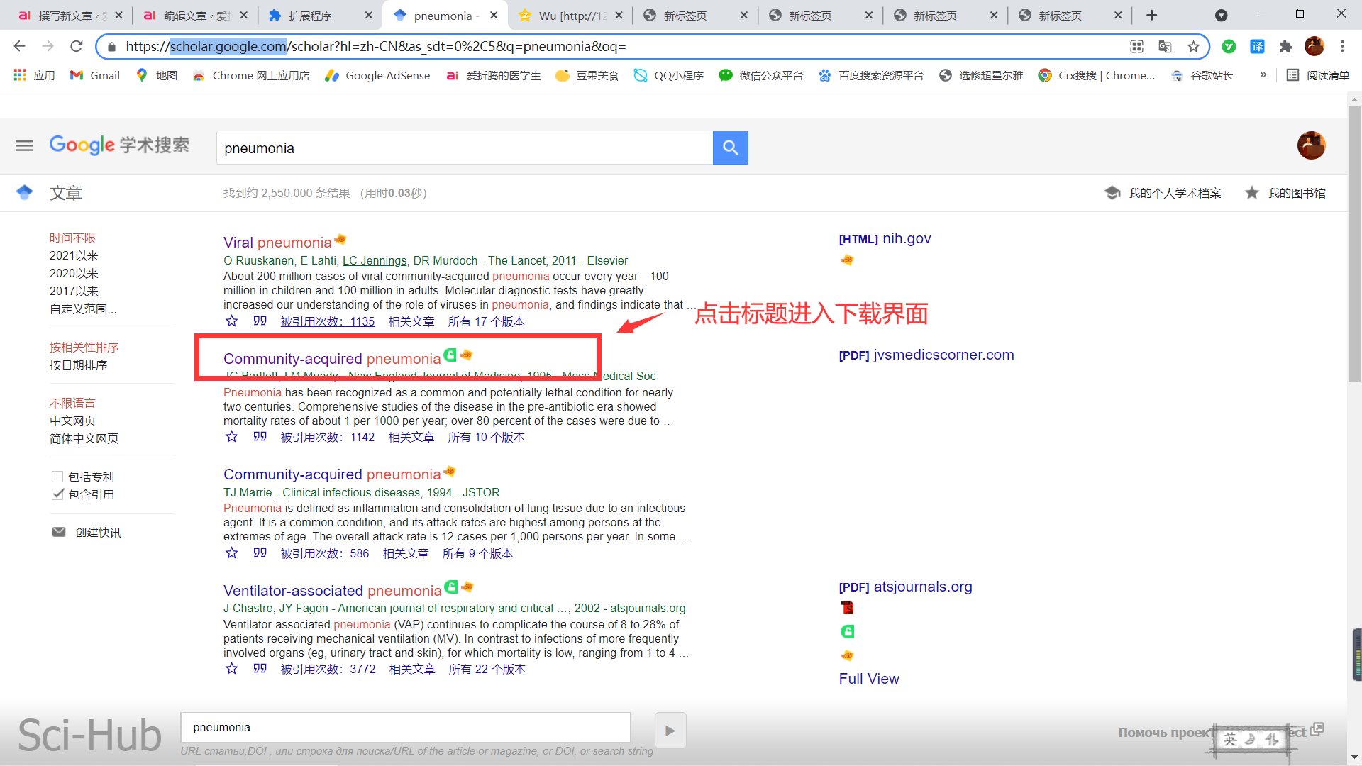 无障碍访问谷歌学术并自由下载外文文献